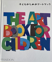 THE ART BOOK FOR CHILDREN 子どものためのアートブック その1