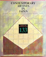 CONTEMPORARY ARTISTS IN JAPAN