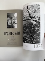 別冊太陽189 木村伊兵衛 人間を写しとった写真家